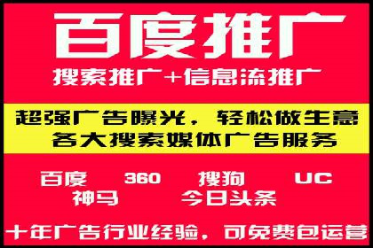 百度推广代理助力企业实现品牌升级的案例